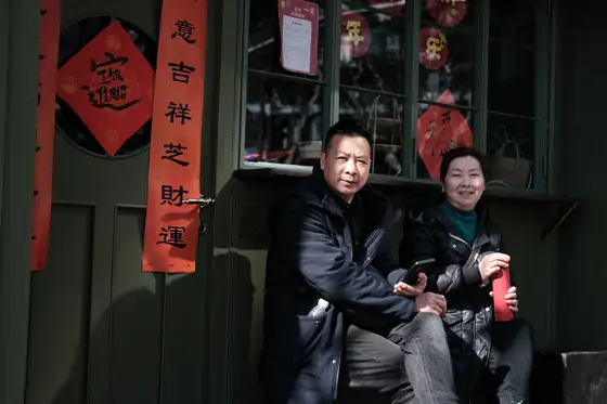 SUZHOU 7