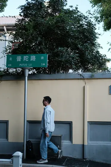 NANJING 7