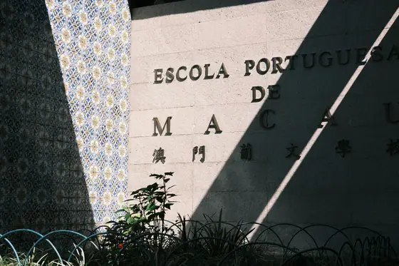 Macau 4